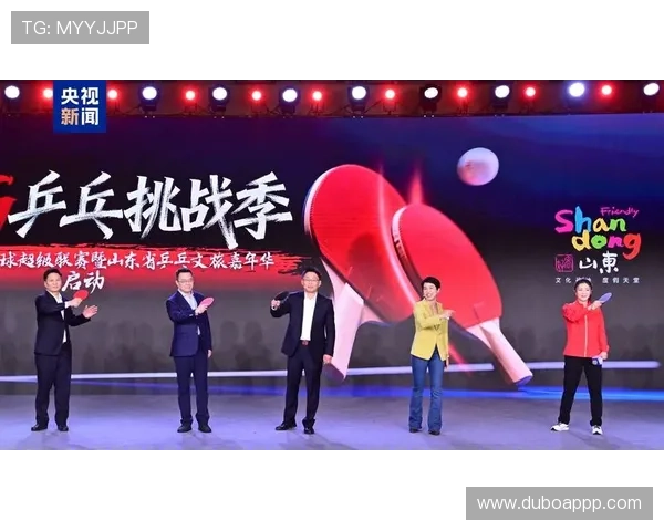 2026年度体育赛事比赛新闻发布会精彩回顾与展望 2026年度体育赛事比赛新闻发布会精彩回顾与展望